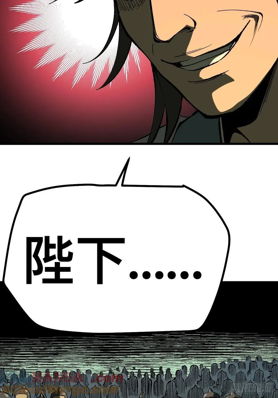 第124话6