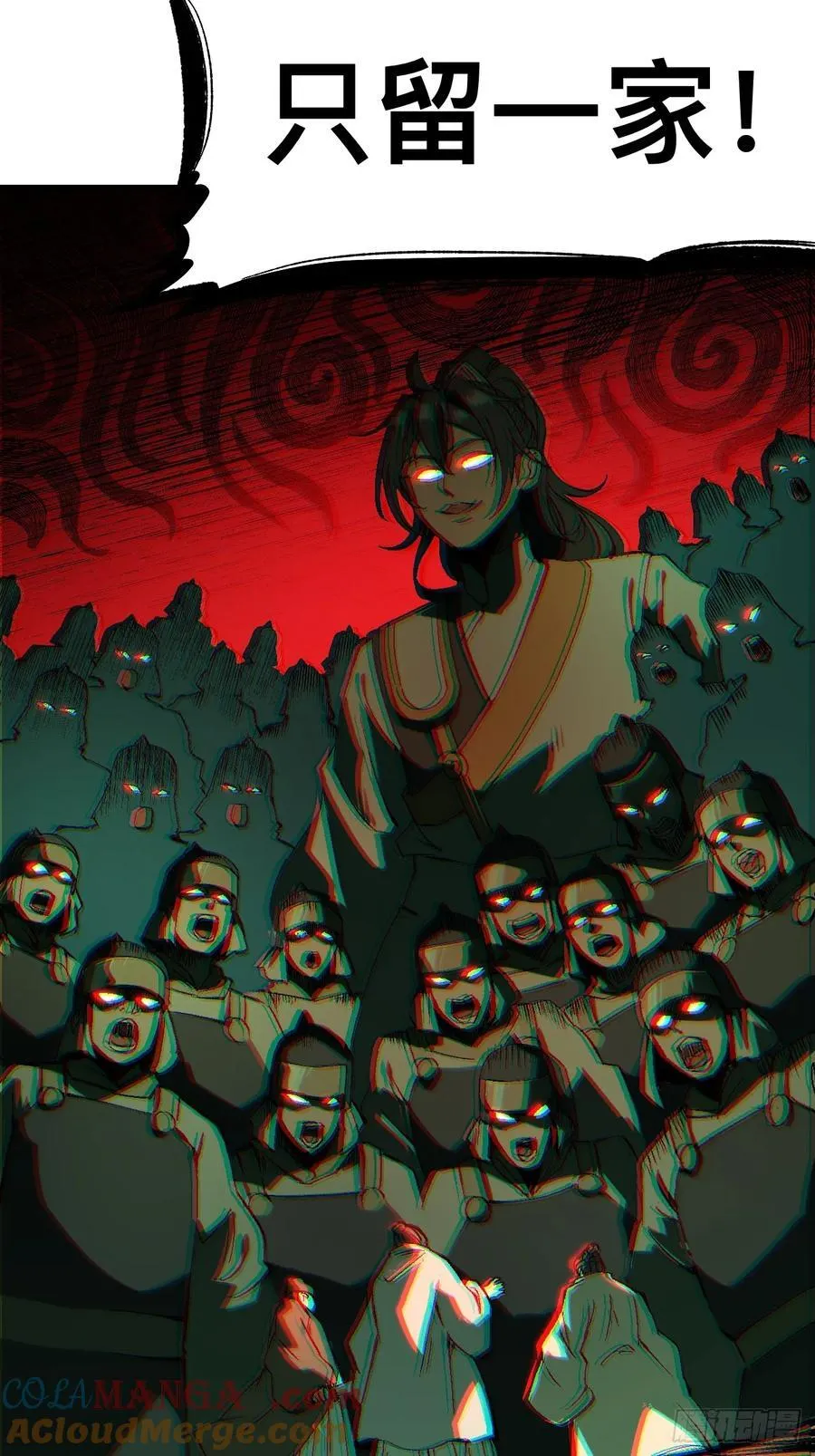第128话10