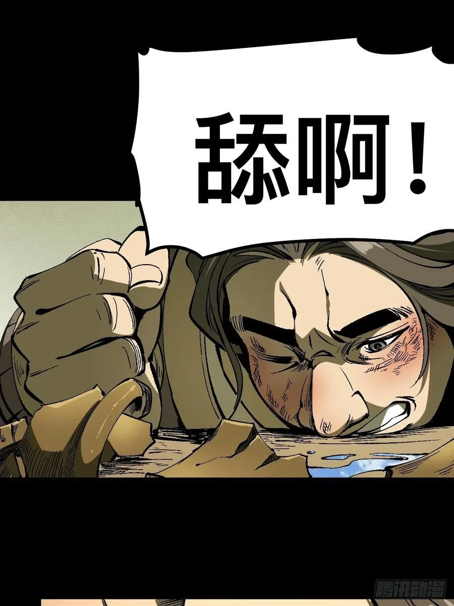 第126话11