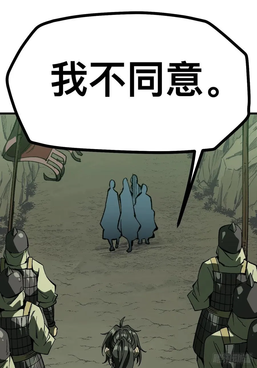 第124话3