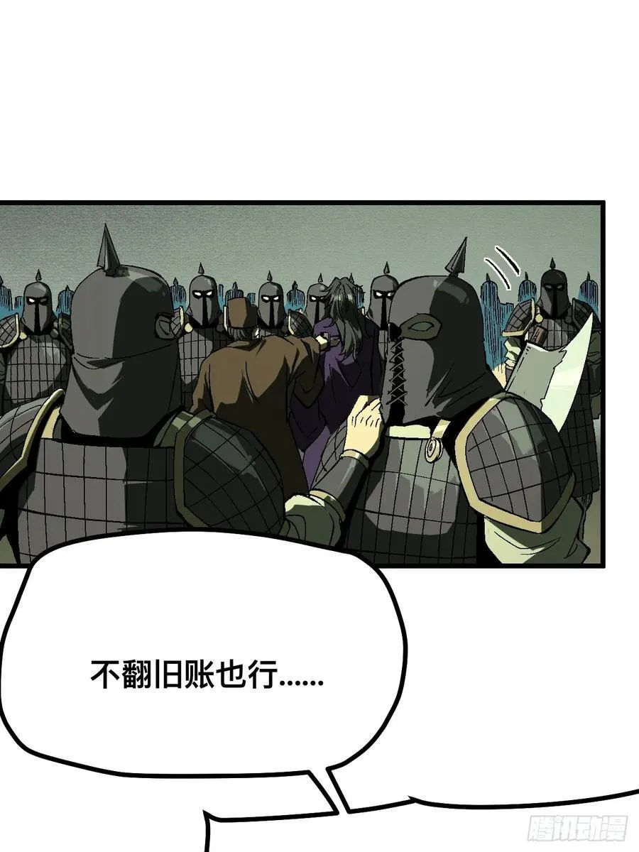 第127话37