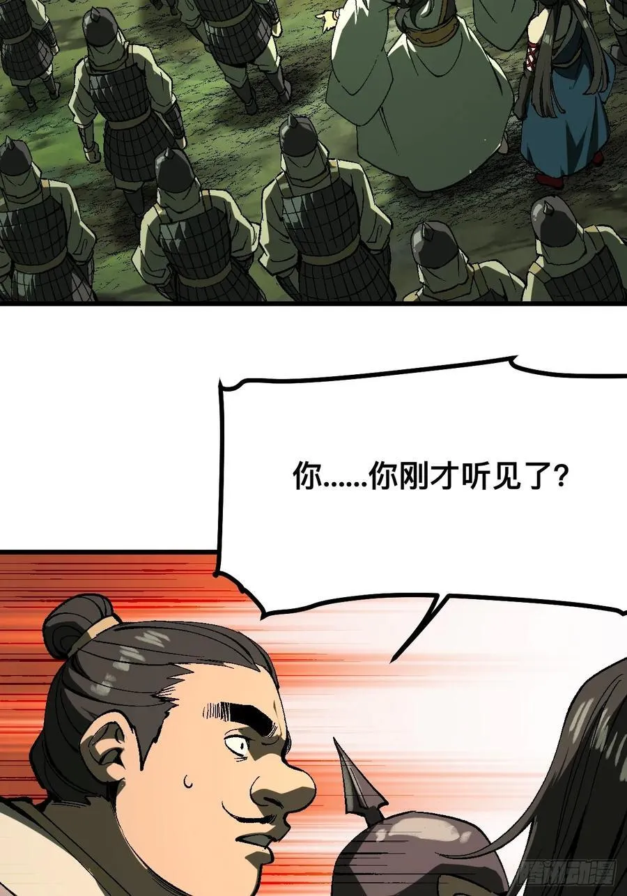 第127话9