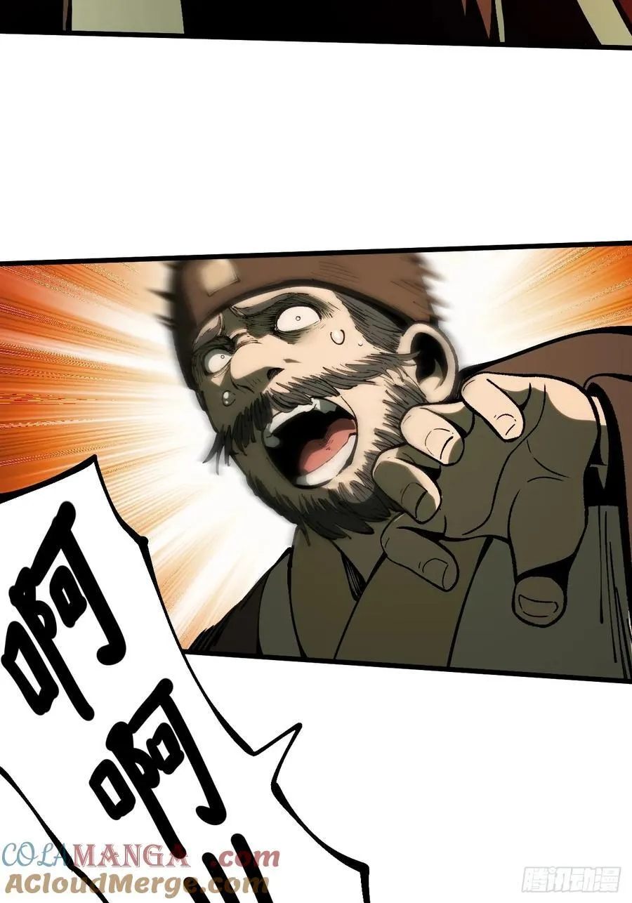 第129话4