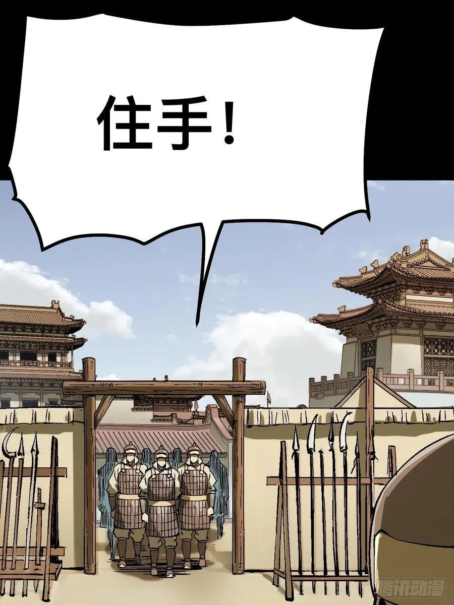 第126话14