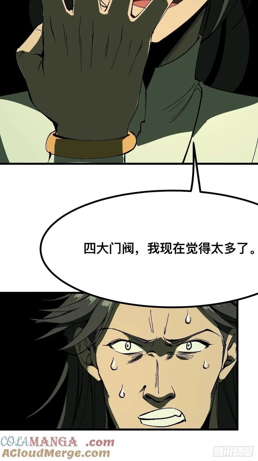 第127话18