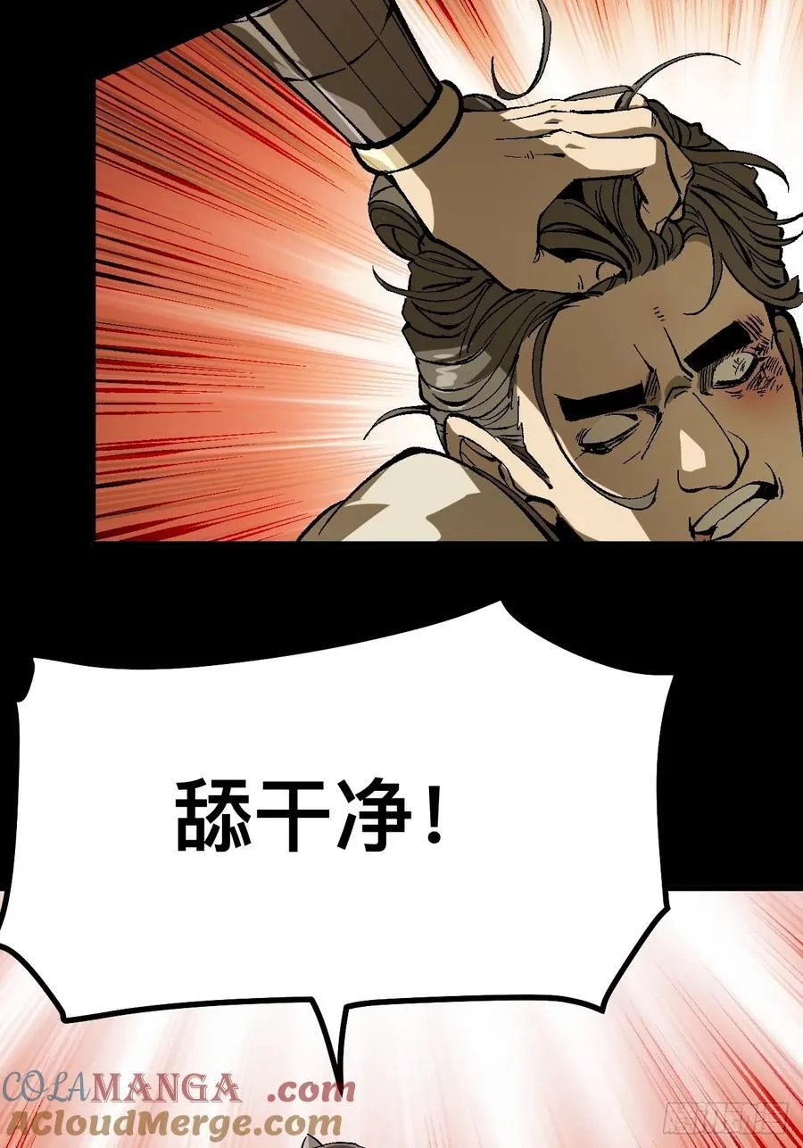 第126话9