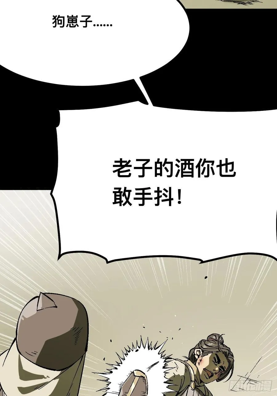 第126话7