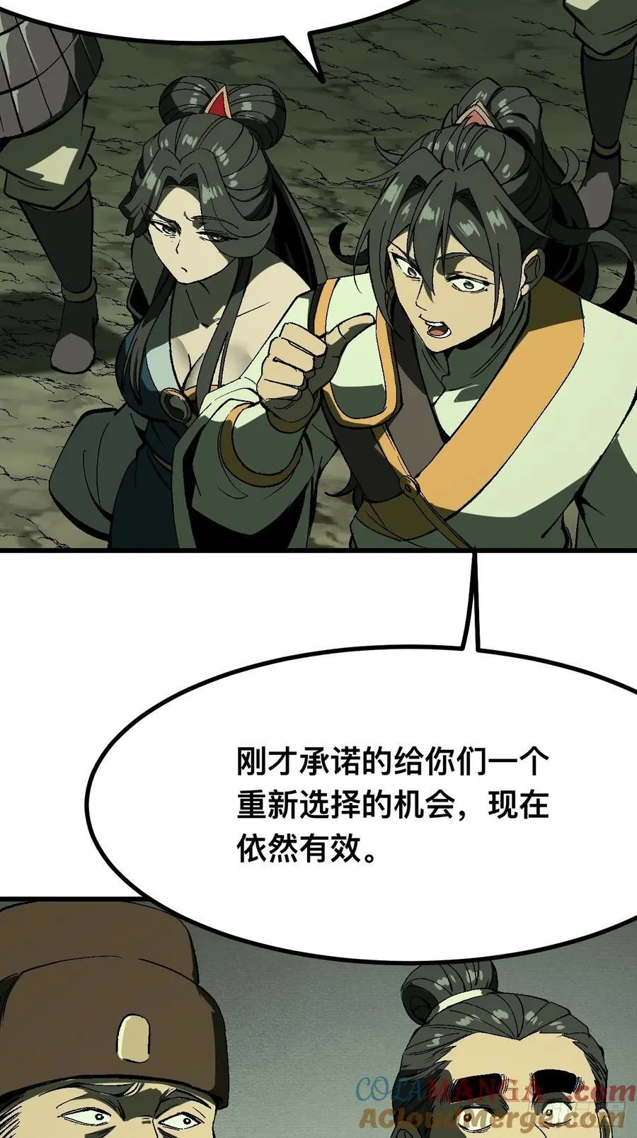 第127话16
