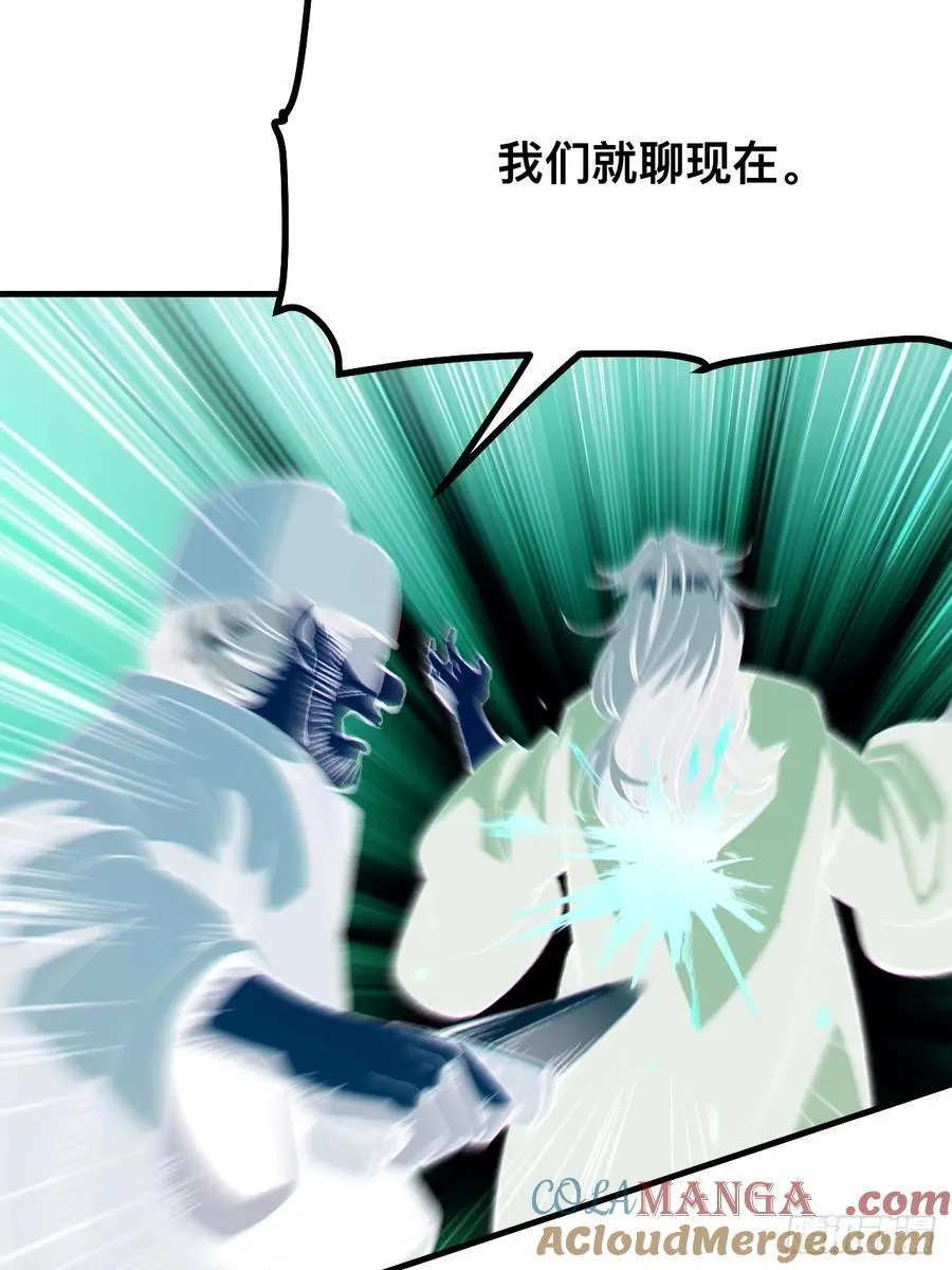 第127话38