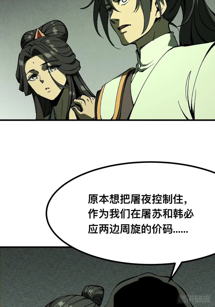 第125话5