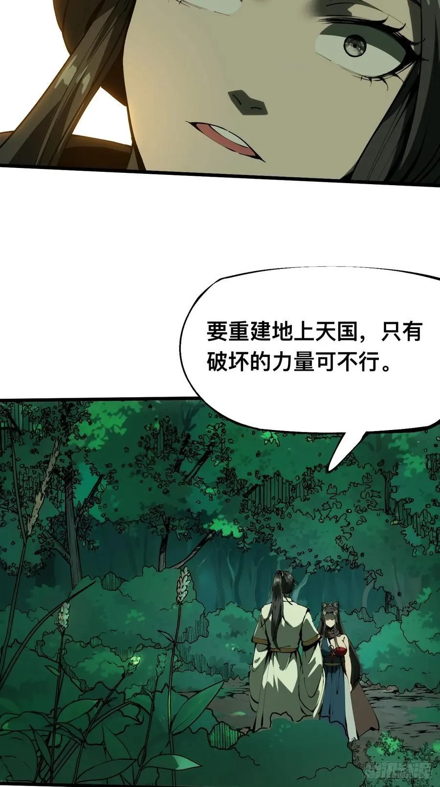 第129话27