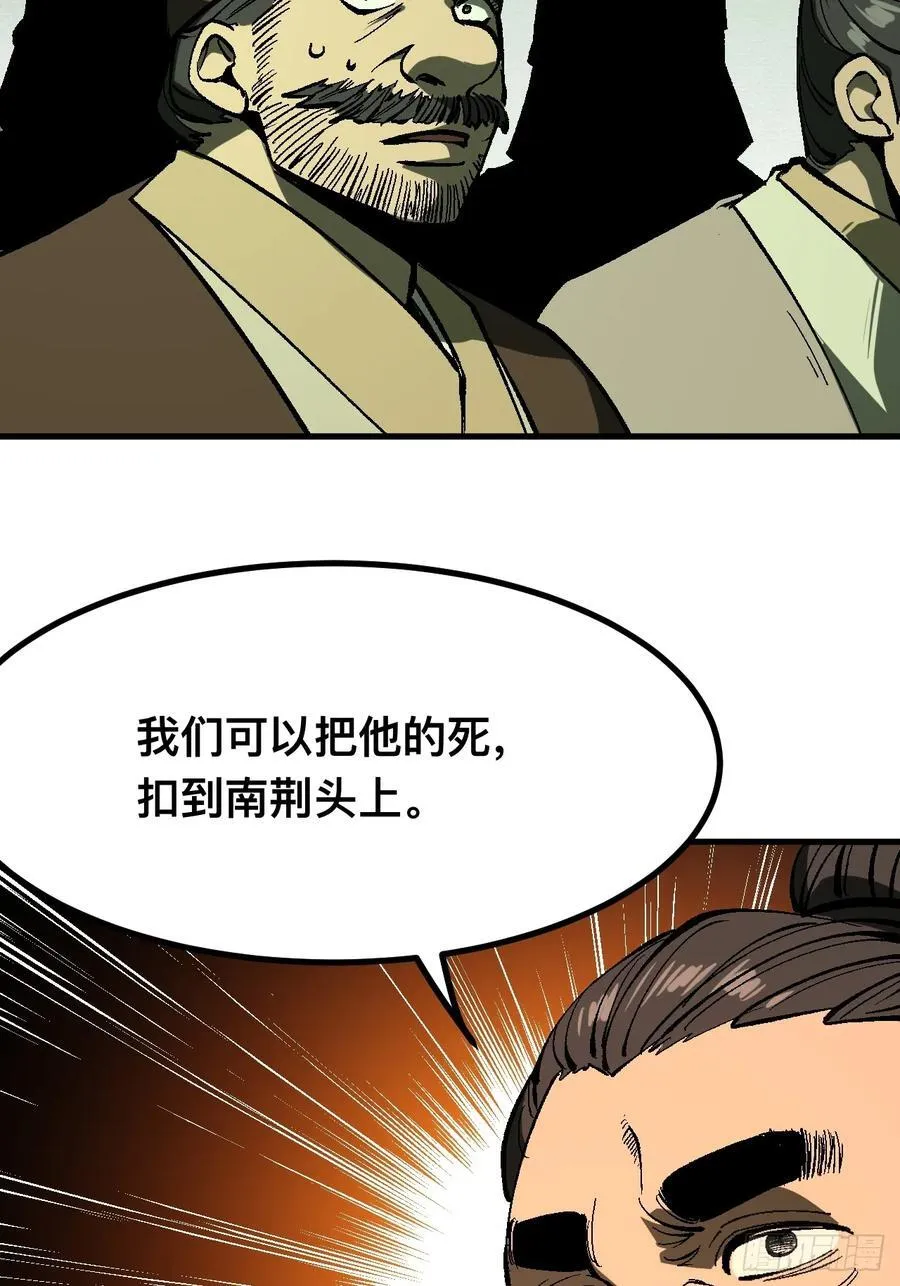 第125话11