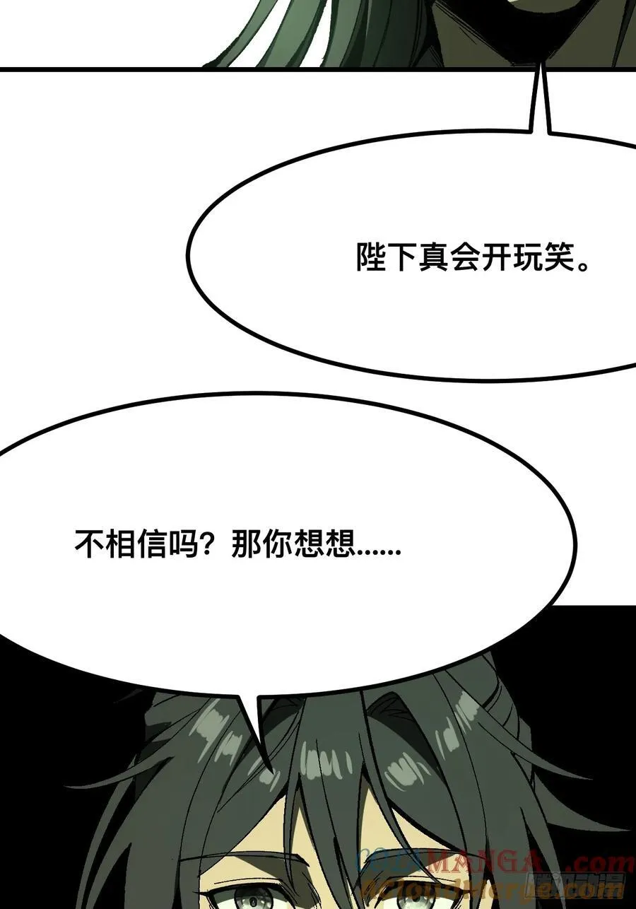 第124话12