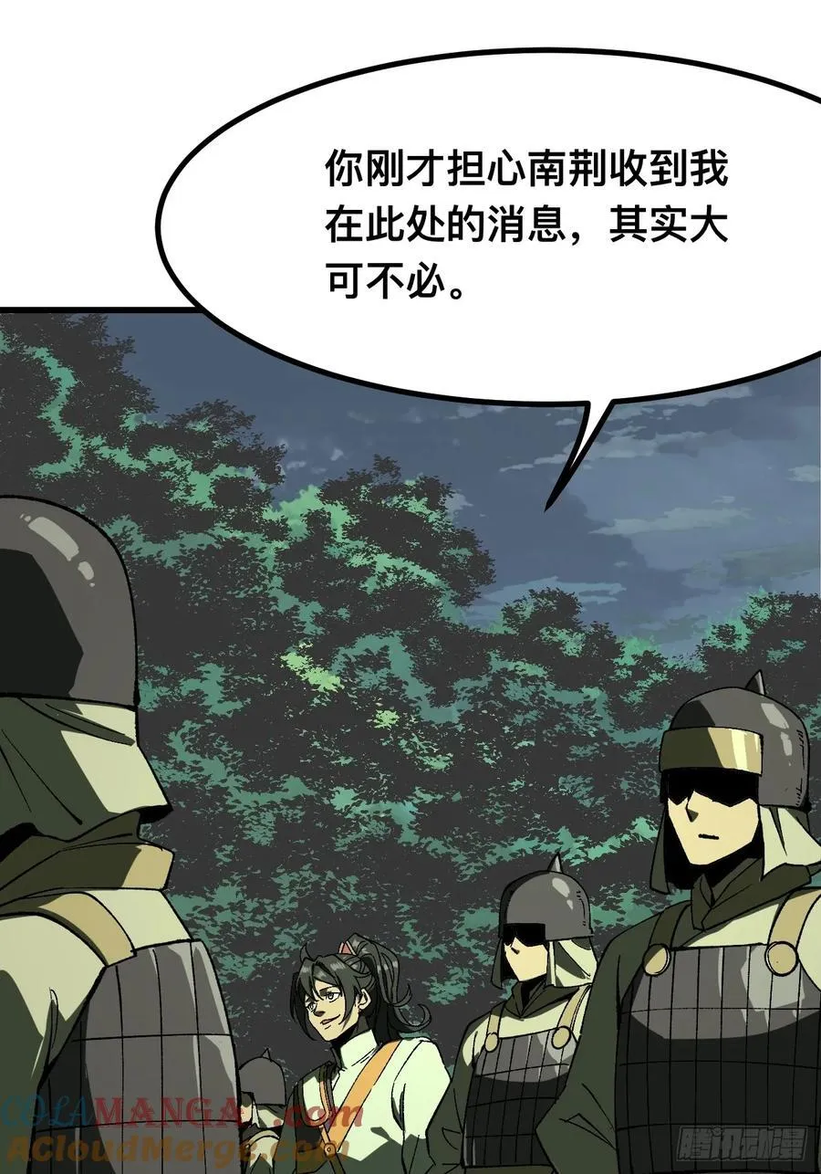 第124话10