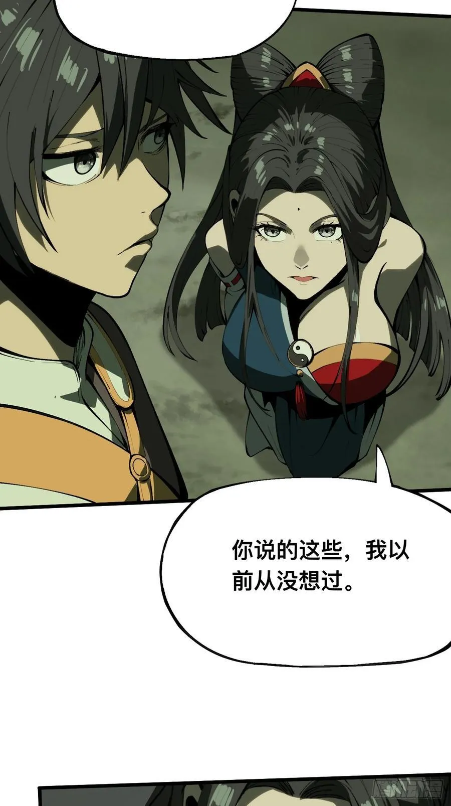 第130话3