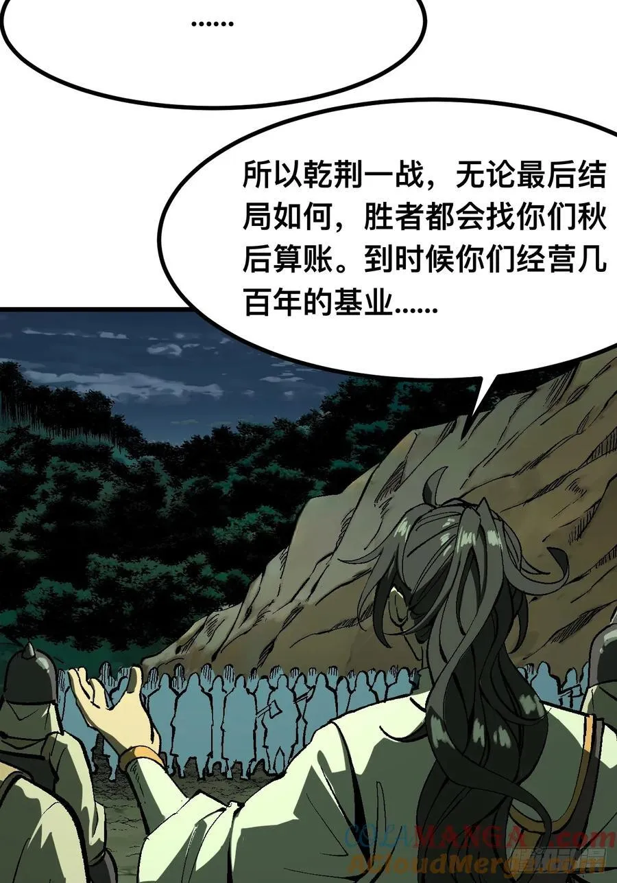 第127话12