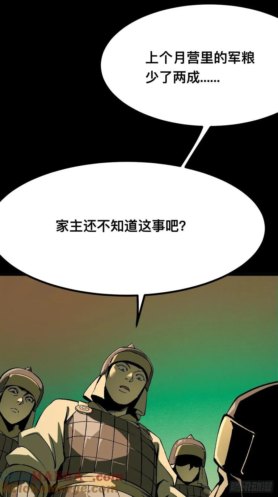 第126话18
