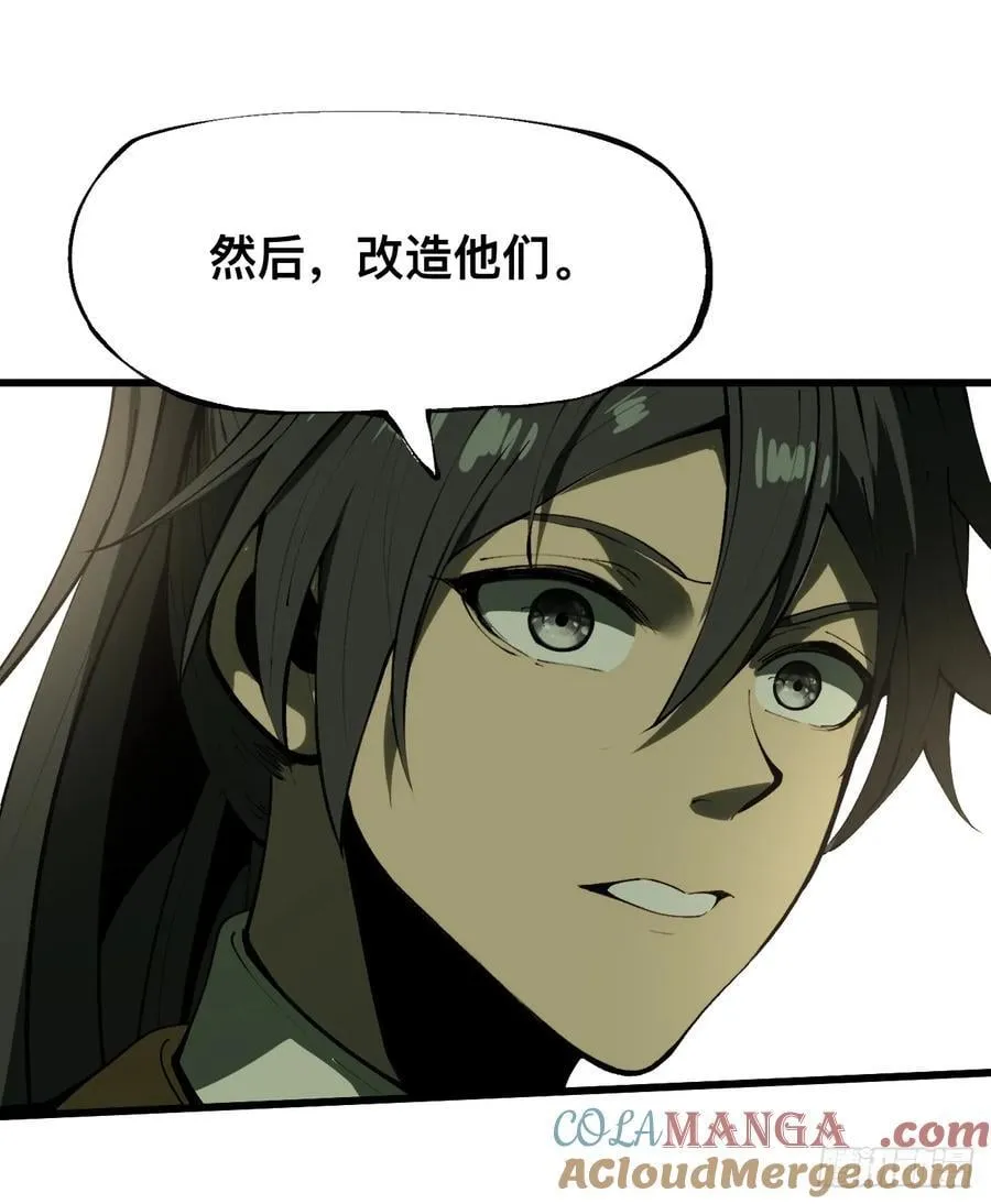 第129话30