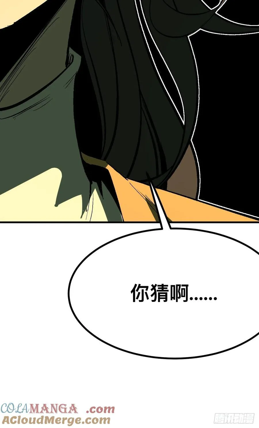 第128话40