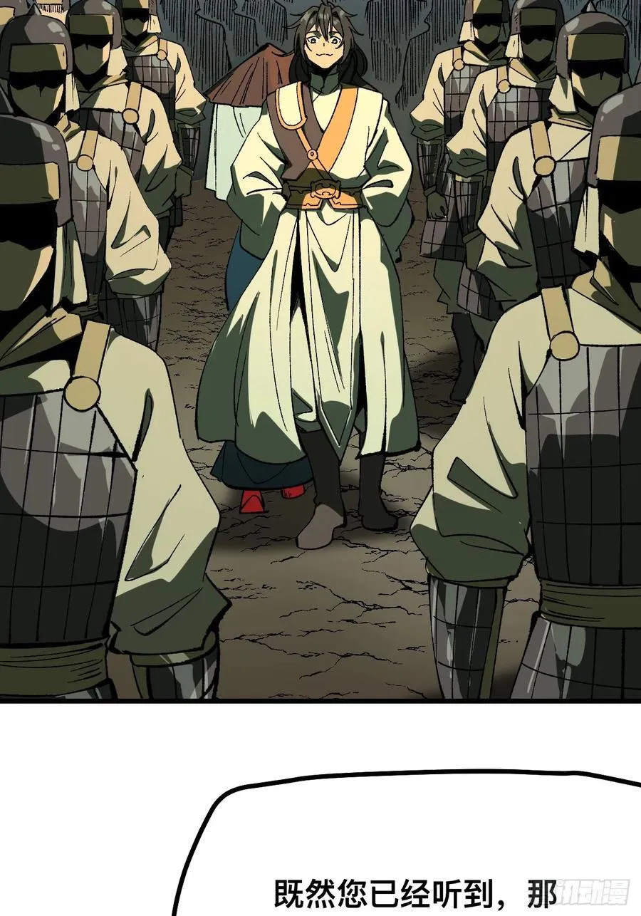 第124话7