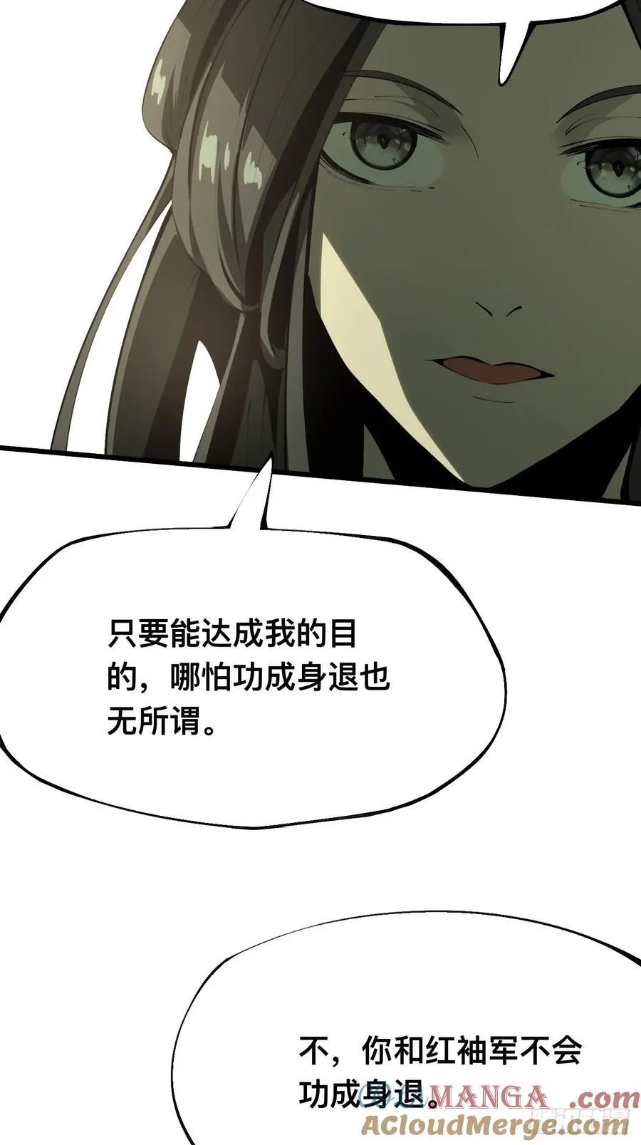 第130话6
