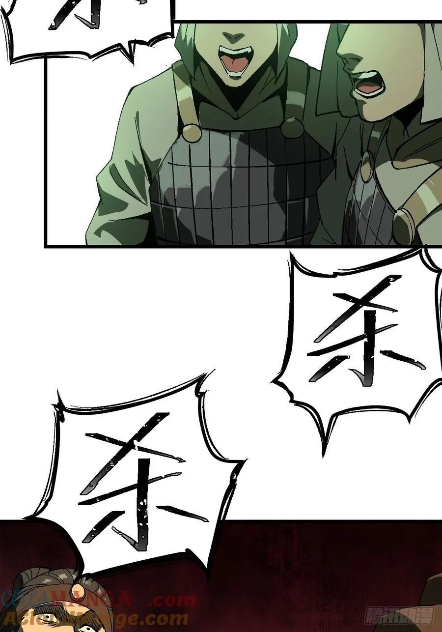 第128话6