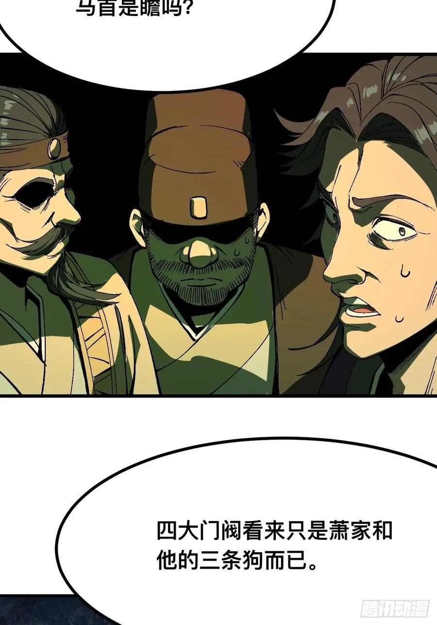 第127话21