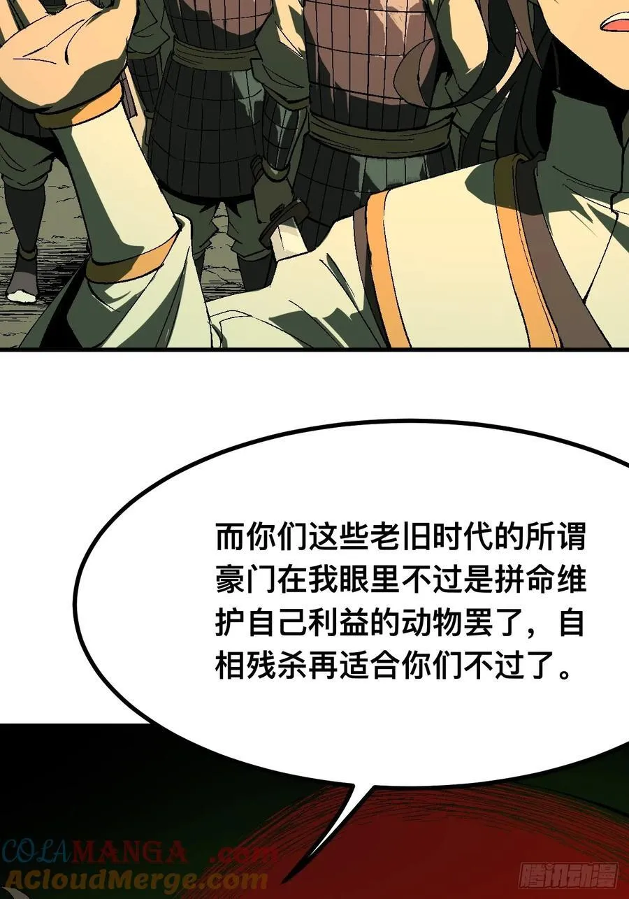第128话34