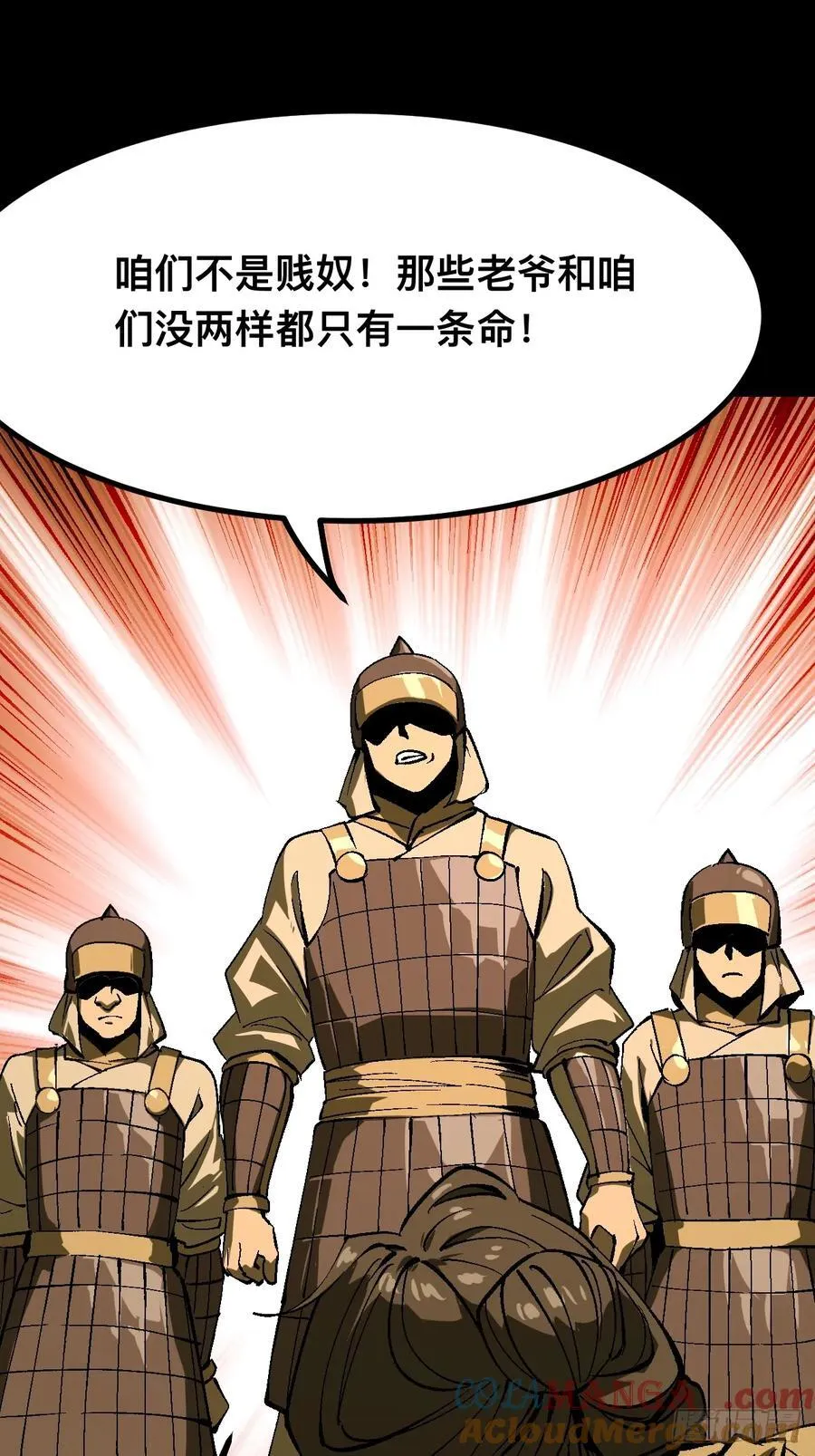 第126话27