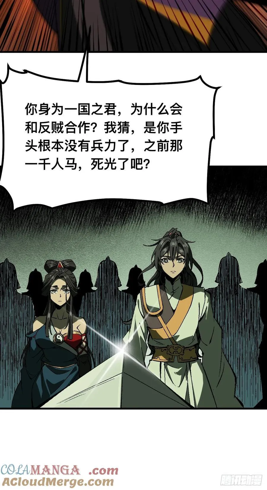 第125话34