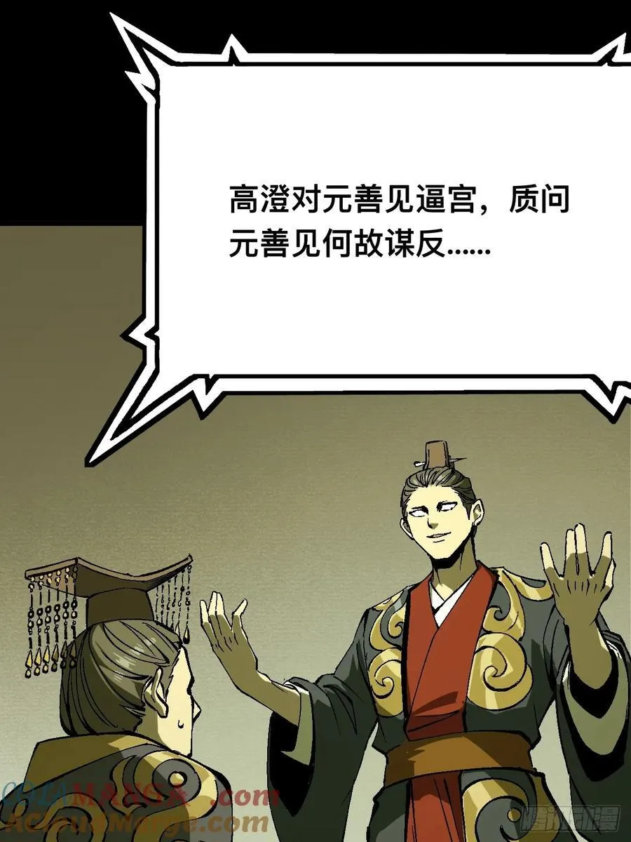 第125话22