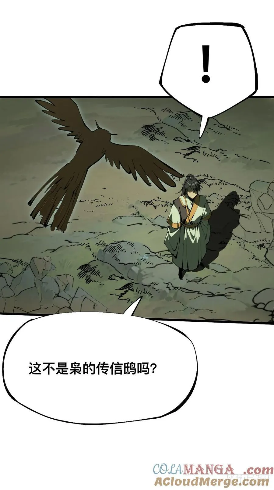 第130话16