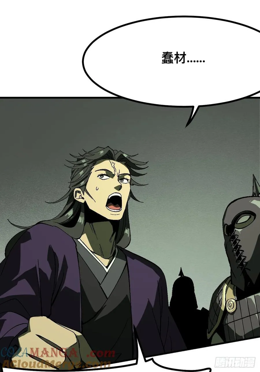 第127话28