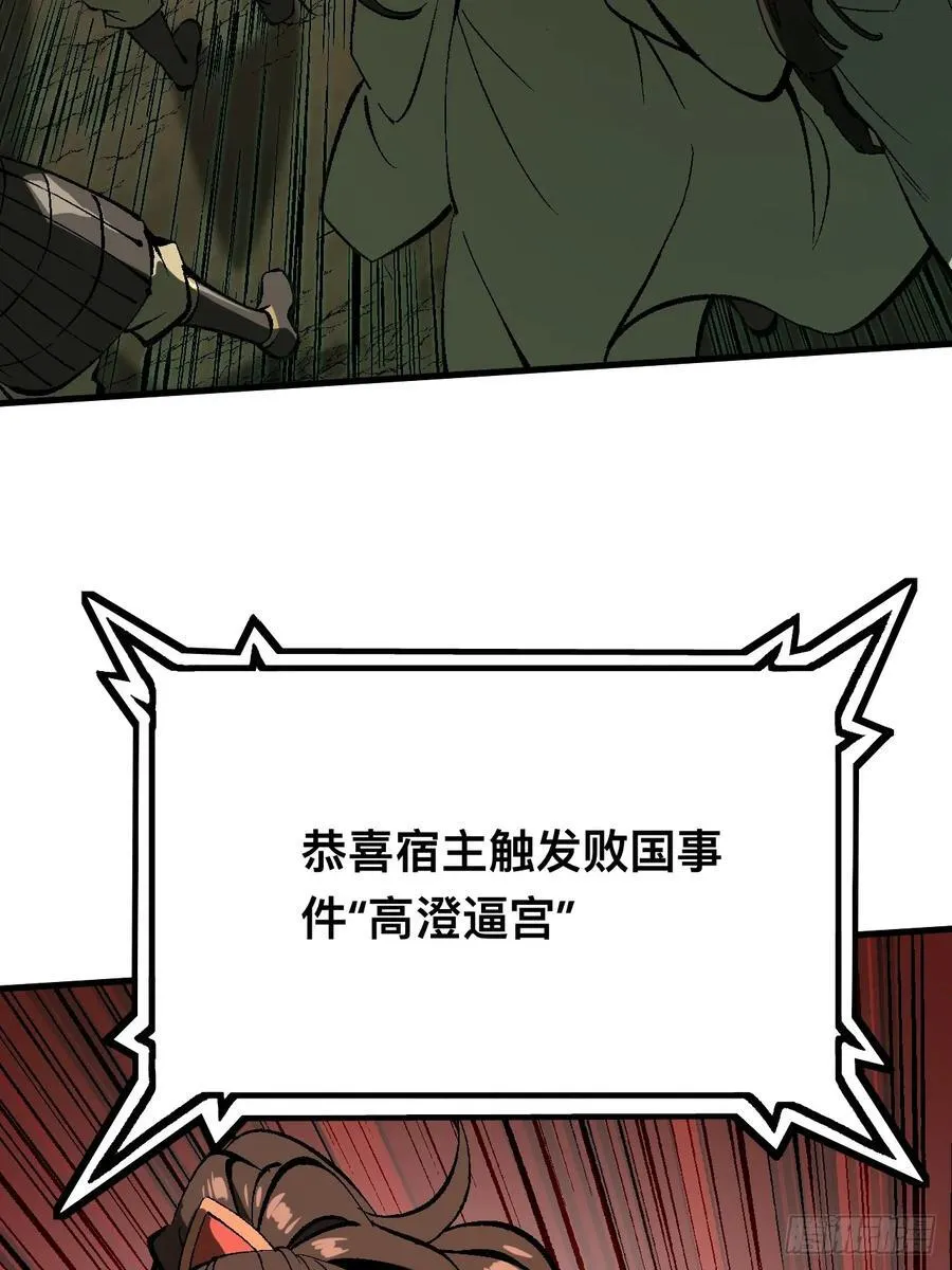 第125话19