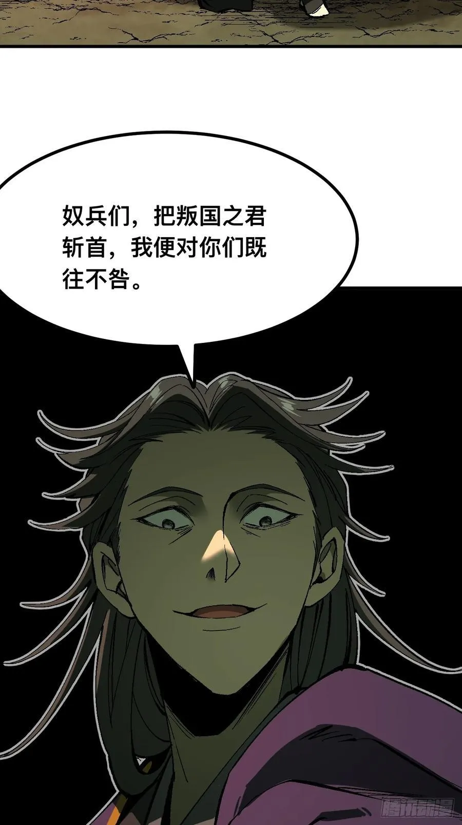 第125话37