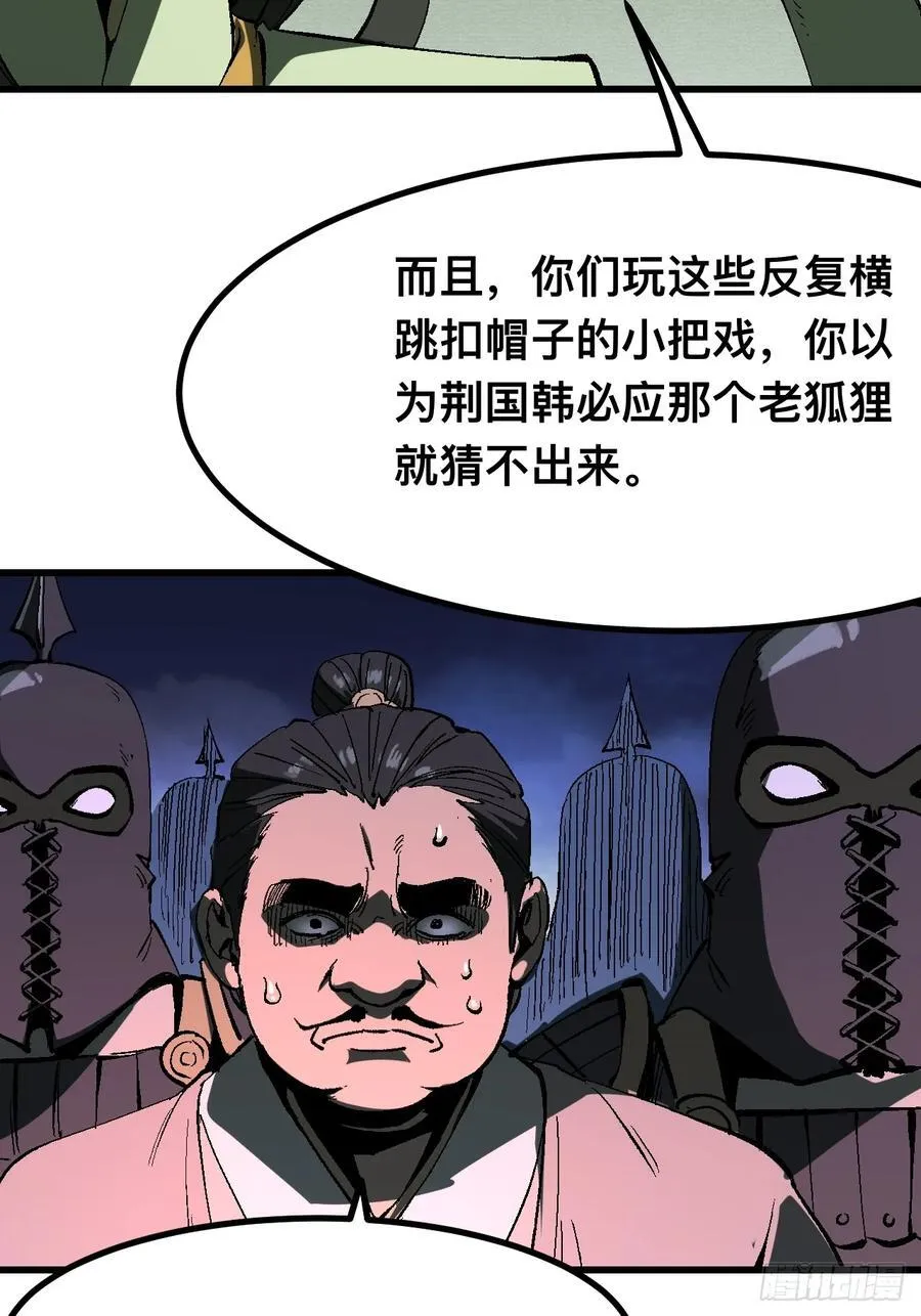 第127话11