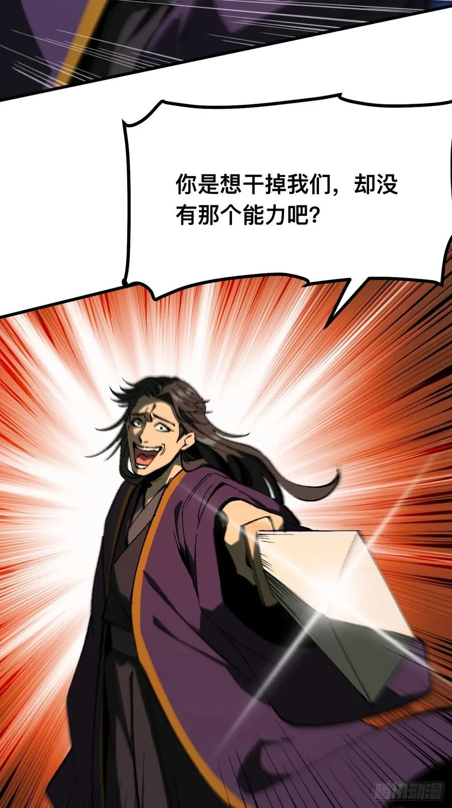第125话33