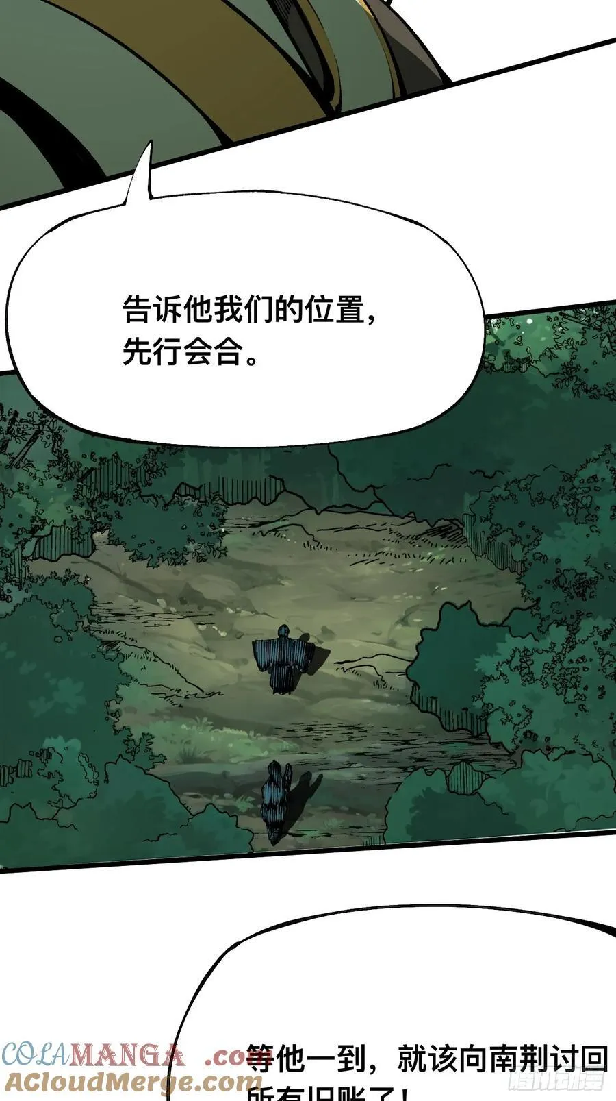 第130话20