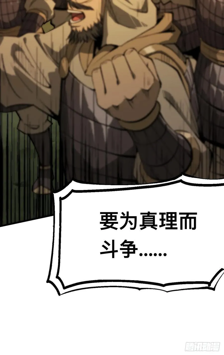 第126话43