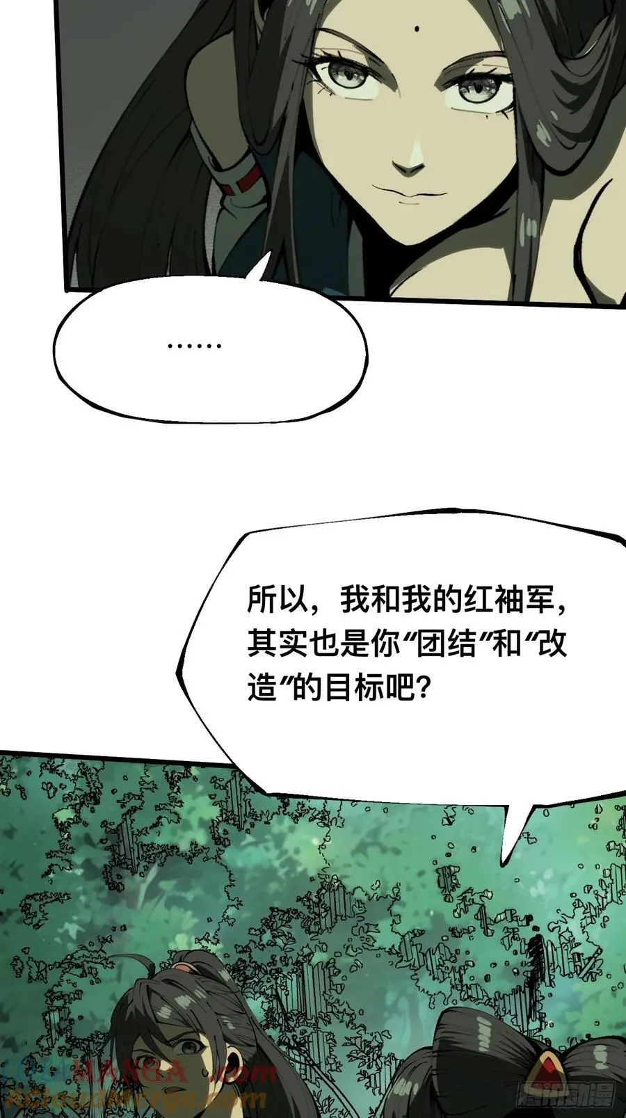 第130话4