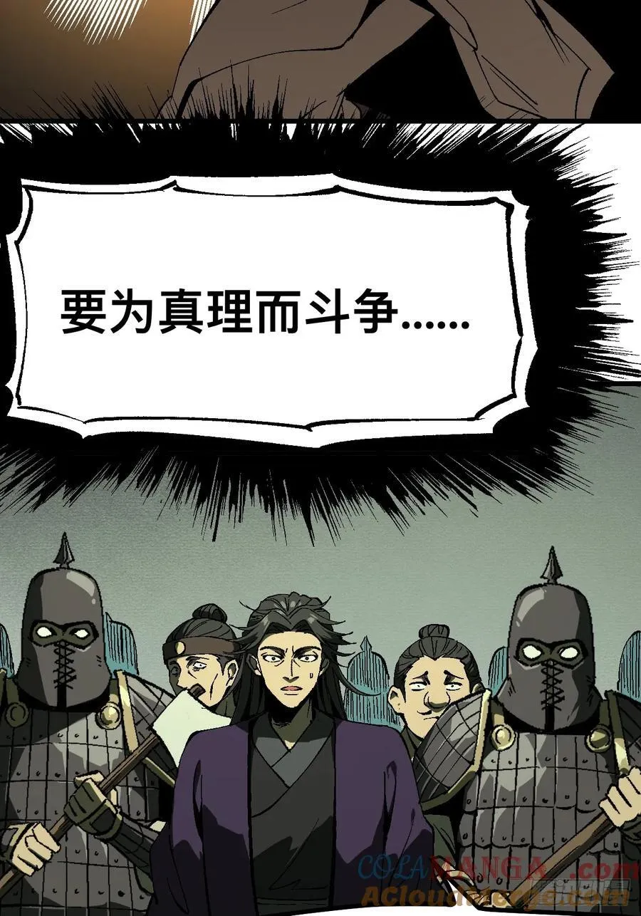 第126话39