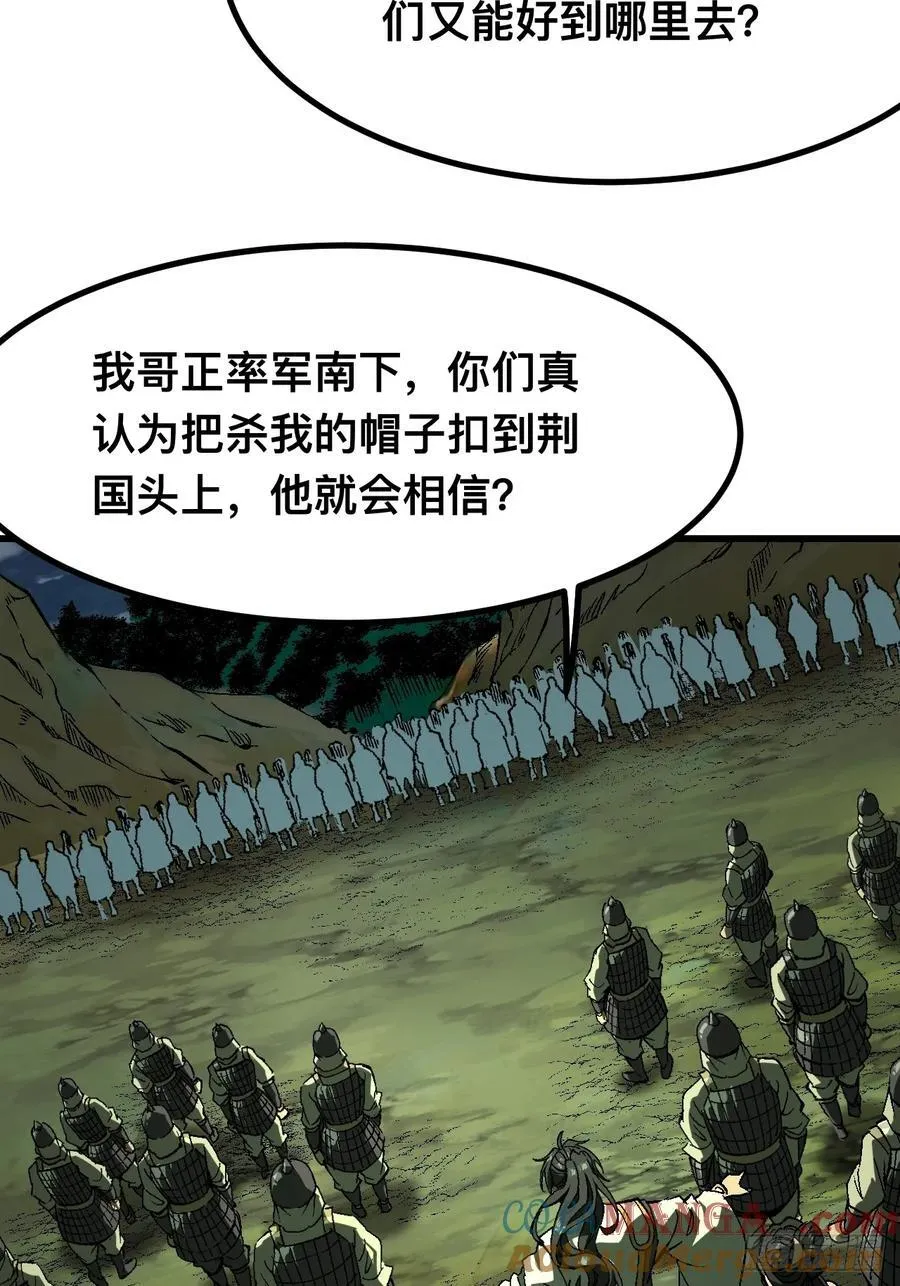 第127话8
