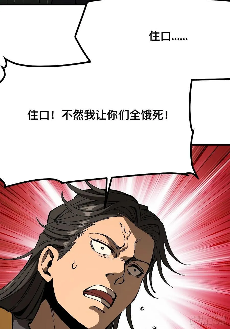第126话40