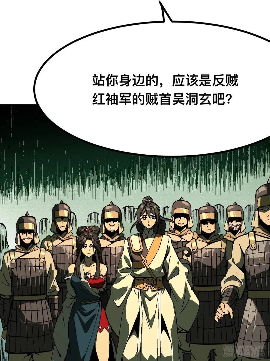 第125话15