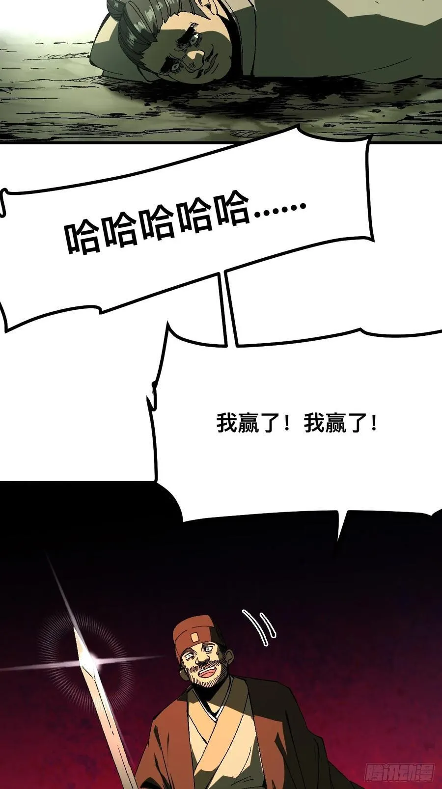 第128话27