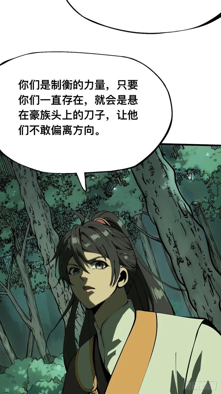 第130话7