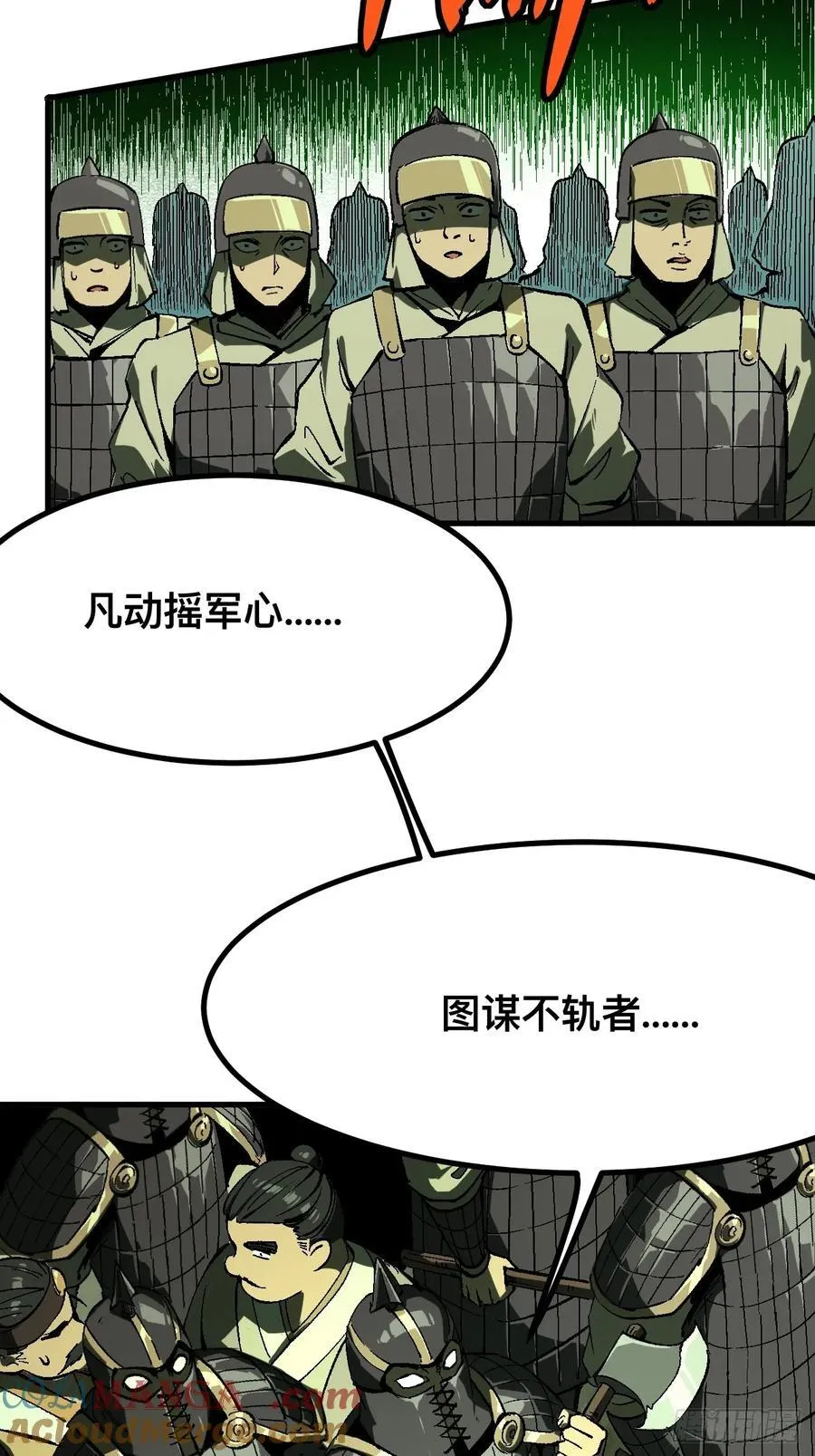 第124话32