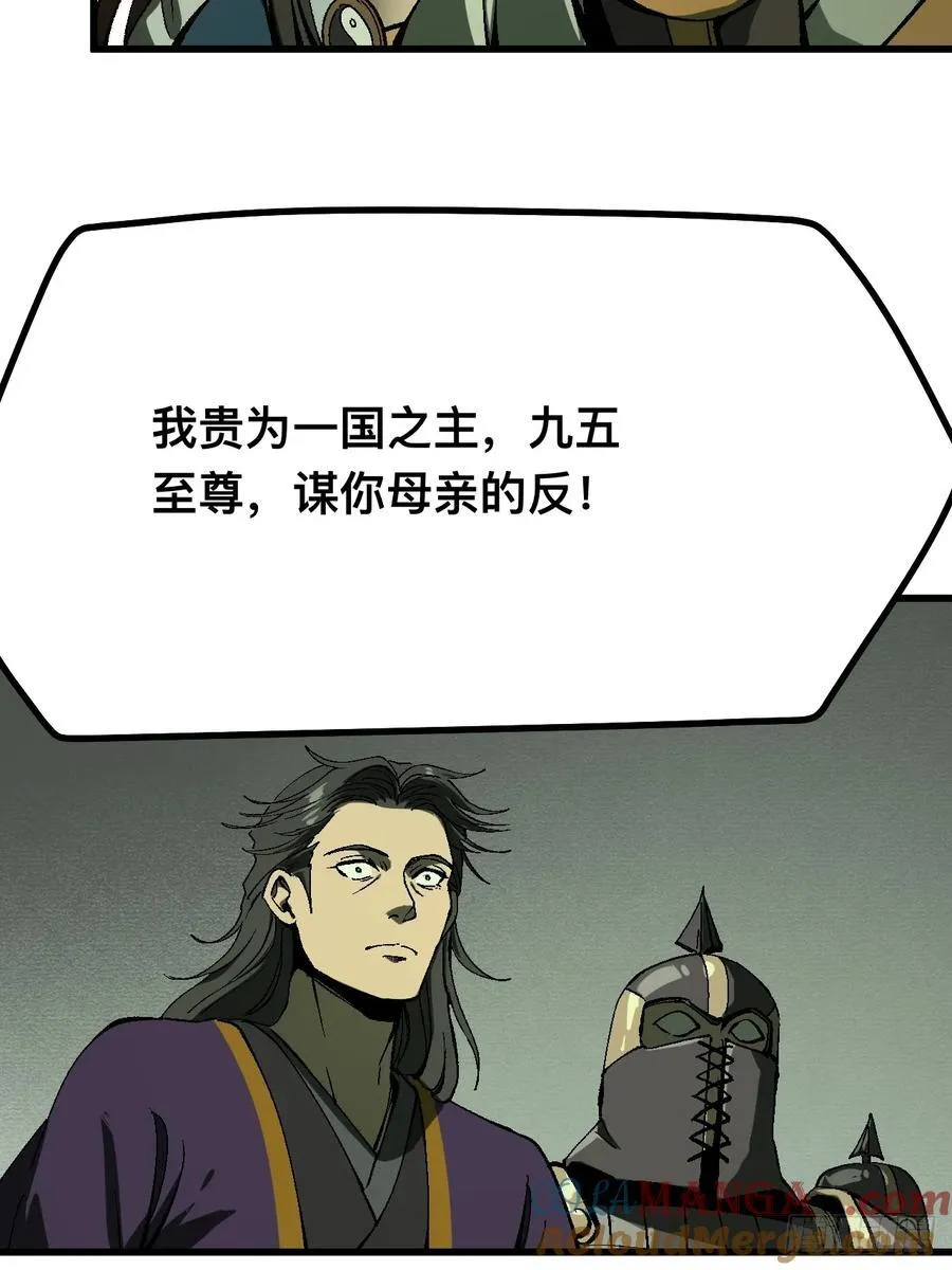 第125话26