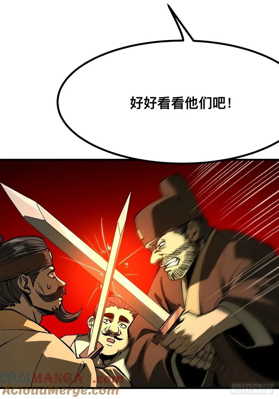 第128话16