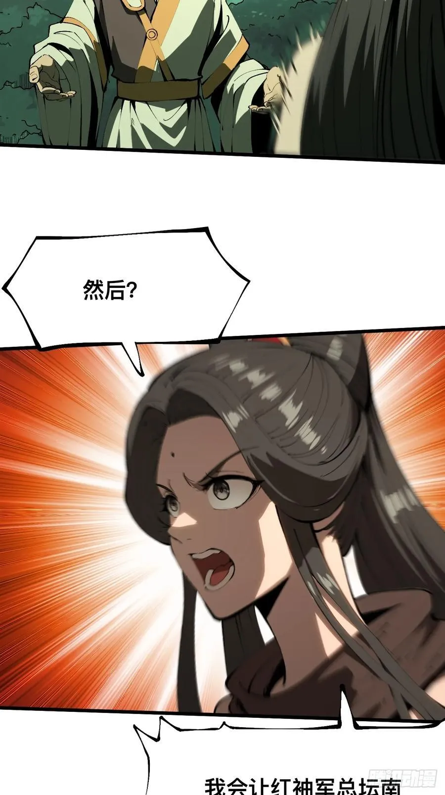 第129话15